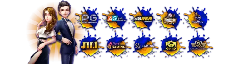 ค่ายเกมส์